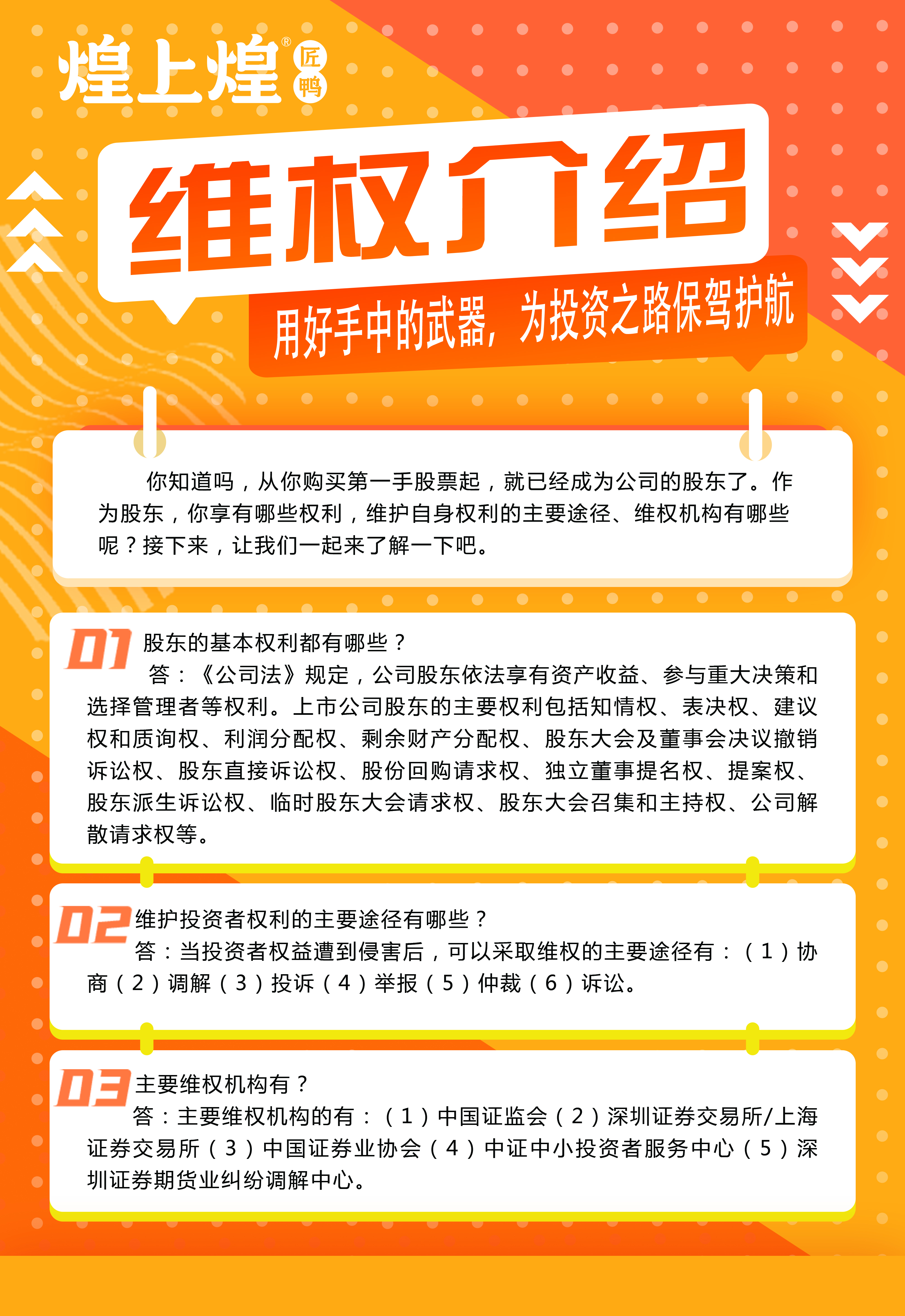 正在上傳...