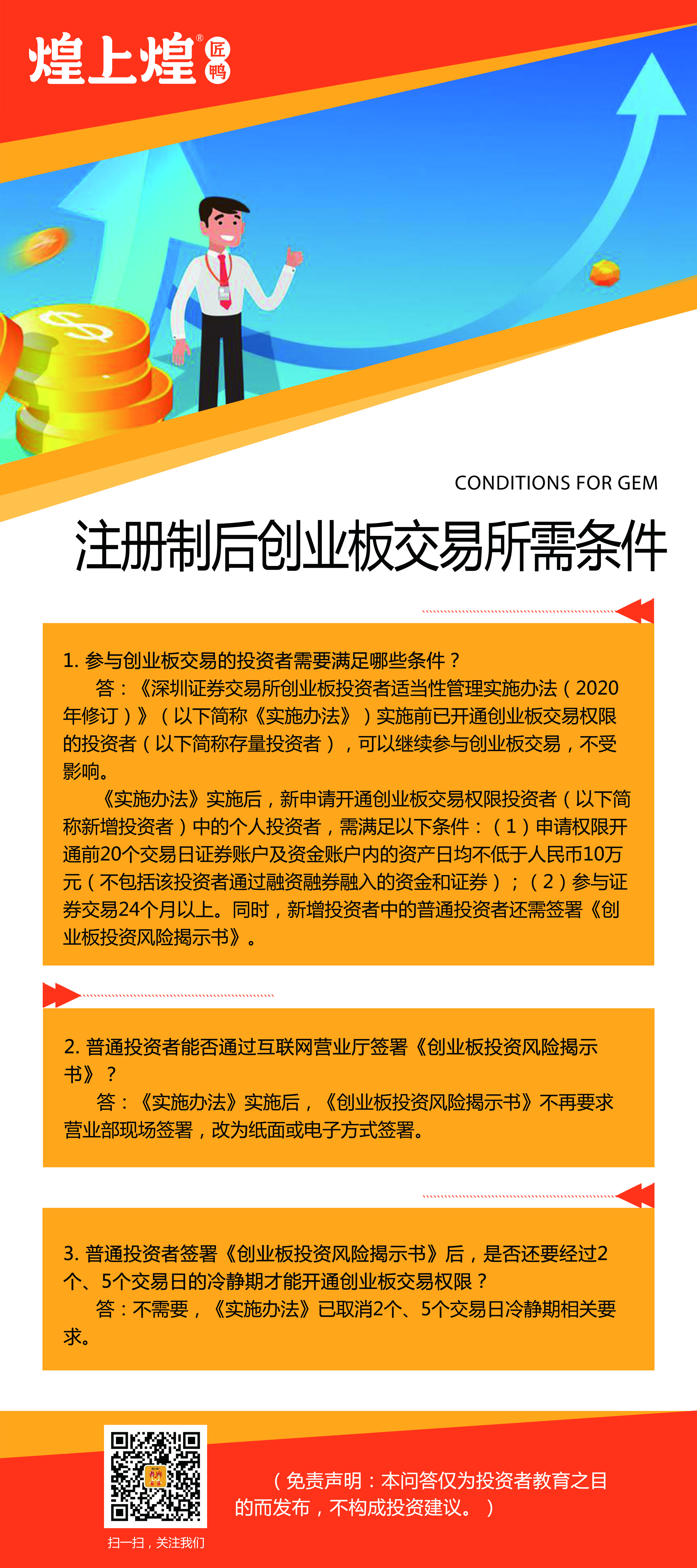 正在上傳...